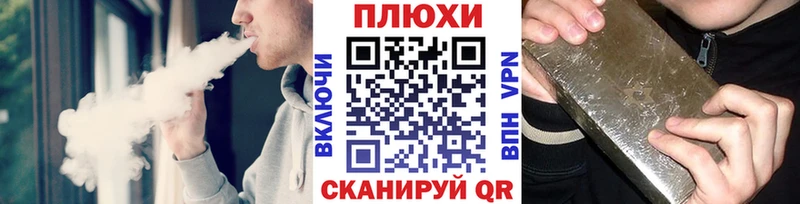 Что такое Балашов МАРИХУАНА  КОКАИН  A PVP  Меф  Галлюциногенные грибы  Гашиш 