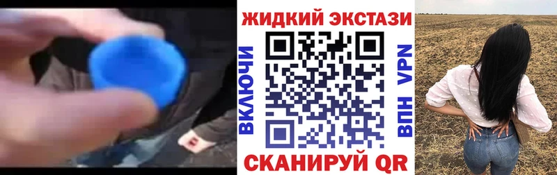 Бутират BDO 33%  darknet наркотические препараты  Балашов  хочу  