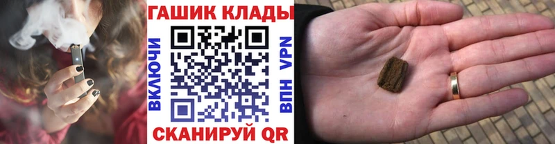 ГАШИШ гашик  Балашов 