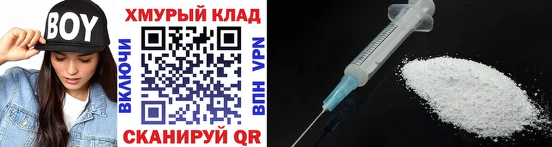 ГЕРОИН Афган Балашов