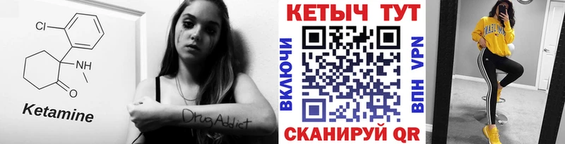 наркотики  Балашов  КЕТАМИН ketamine 