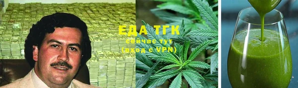 альфа пвп VHQ Бугульма