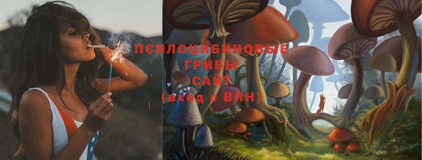 альфа пвп VHQ Бугульма