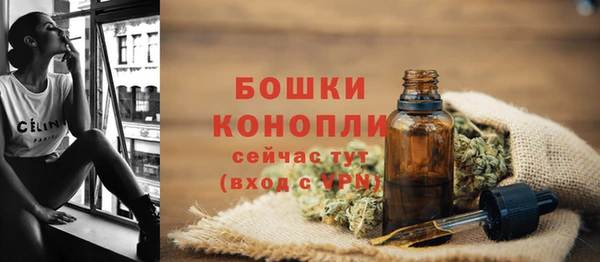синтетический гашиш Богородск