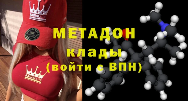 гидра Беломорск