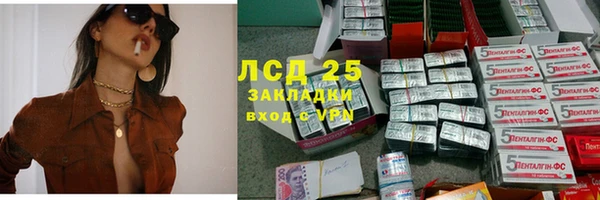 мефедрон Бронницы