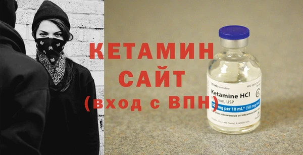 гидра Беломорск