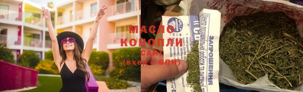 амфетамин Балабаново