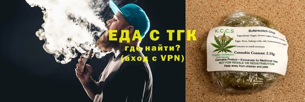 гидра Беломорск