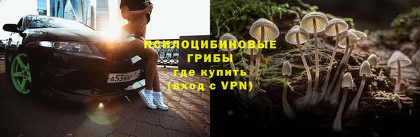 альфа пвп VHQ Бугульма