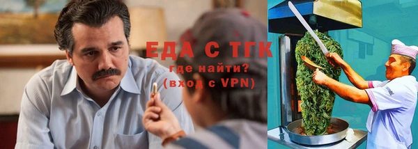 гидра Беломорск