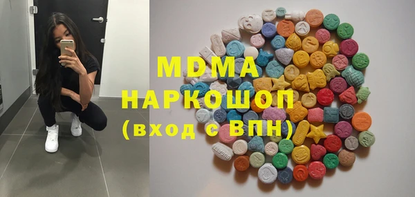 меф VHQ Бородино