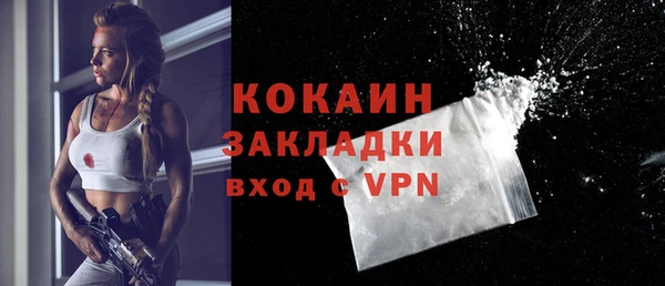 гидра Беломорск