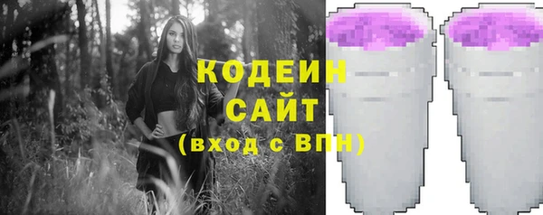 гидра Беломорск