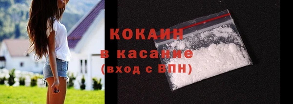 мефедрон Бронницы