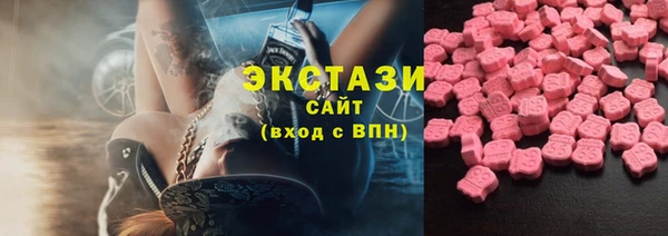 спиды Белокуриха