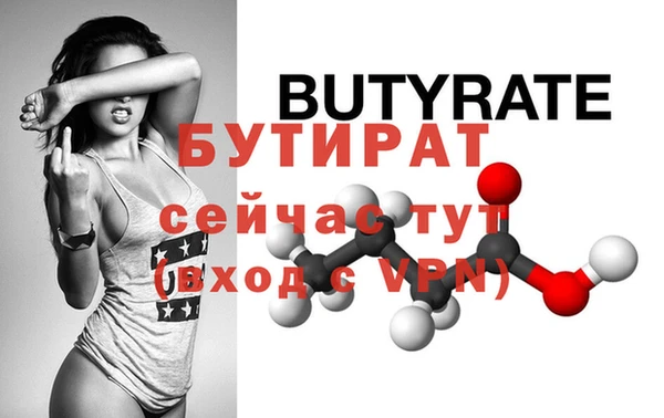 спиды Белокуриха