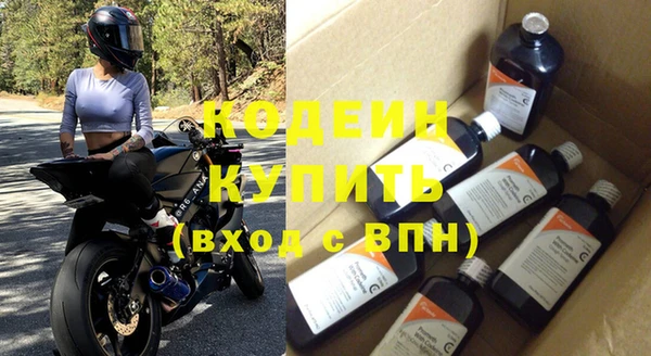 альфа пвп VHQ Бугульма