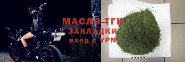 спиды Белокуриха