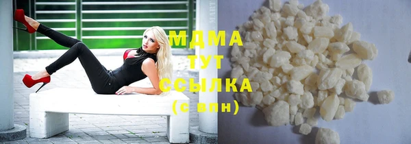 гидра Балахна