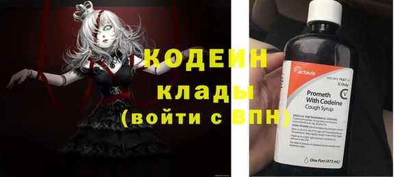 спиды Белокуриха
