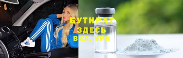 прущая мука Сосновка