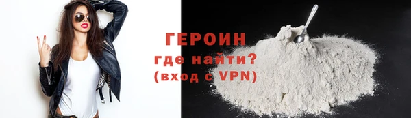 меф VHQ Белоозёрский