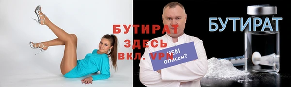 меф VHQ Белоозёрский