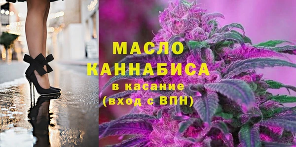 спиды Белокуриха