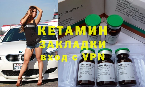альфа пвп VHQ Бугульма