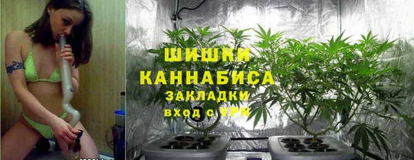 мефедрон Бронницы