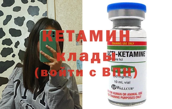 спиды Белокуриха