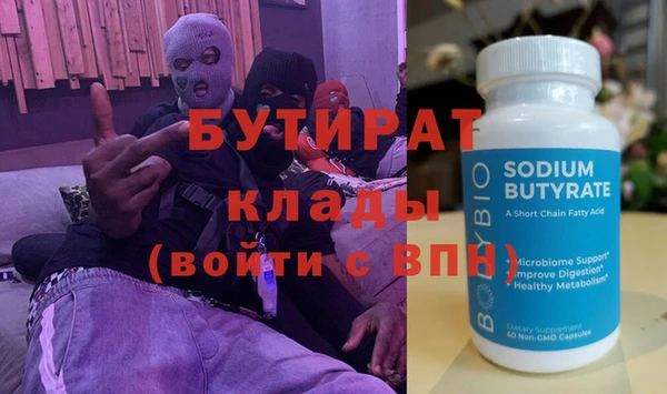 spice Богородицк