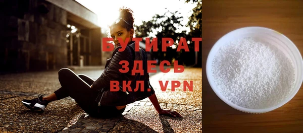 меф VHQ Бородино