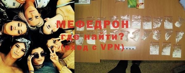 спиды Белокуриха