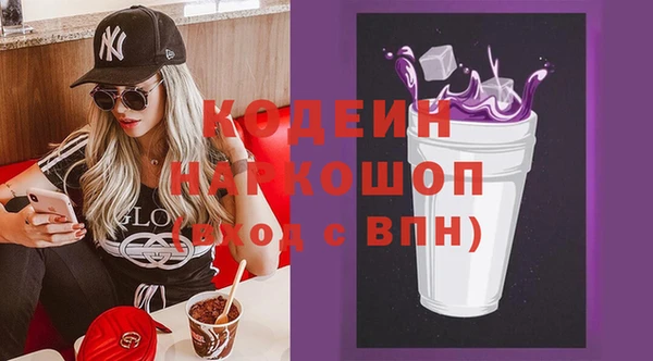 меф VHQ Белоозёрский