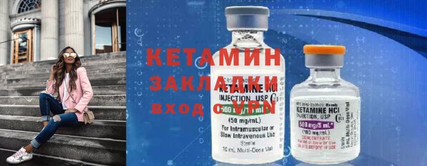 меф VHQ Белоозёрский