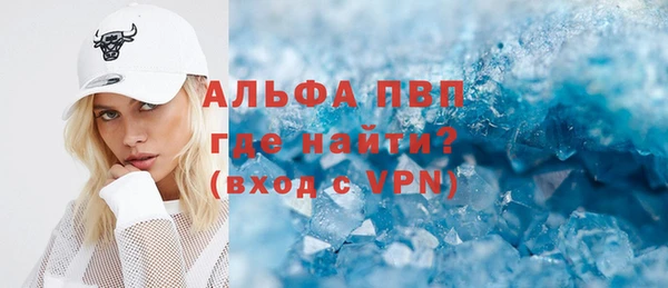 гидра Беломорск