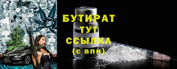 меф VHQ Бородино
