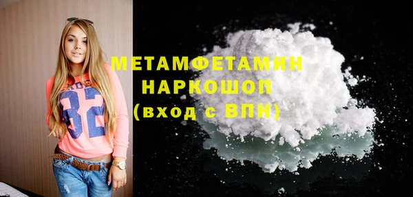 спиды Белокуриха