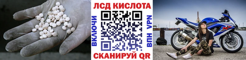 ЛСД экстази ecstasy  Балашов 