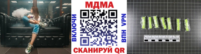 наркошоп  Балашов  MDMA crystal 