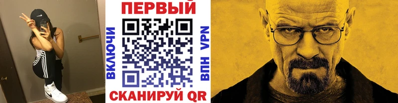 МЕТАМФЕТАМИН винт  продажа наркотиков  Балашов 