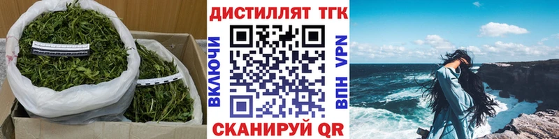 ОМГ ОМГ зеркало  Балашов  Дистиллят ТГК вейп с тгк 