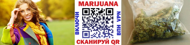 hydra ONION  где купить наркоту  Балашов  Каннабис Ganja 